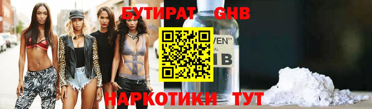 A PVP  Бошки Шишки  Кислота  Наркошоп  Марихуана  Ляпка  Вход с VPN  NBOMe  COCAIN  Кириши  Ляпка  МЕФ 