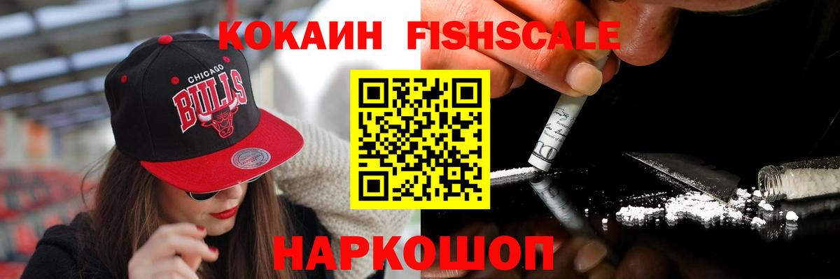 КОКАИН Боливия  Cocaine  Кириши  Вход с VPN 