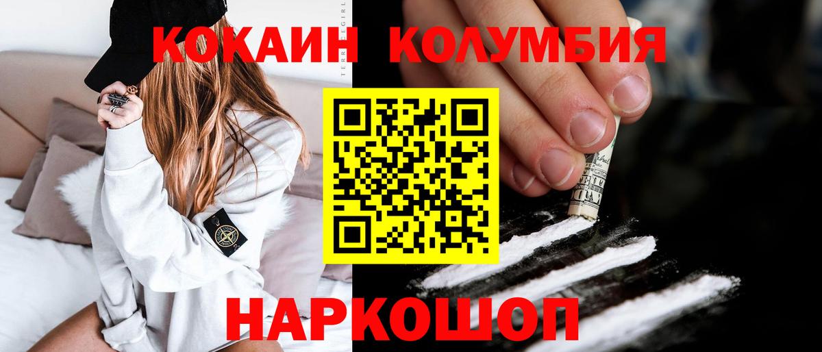 КОКАИН 99% Кириши