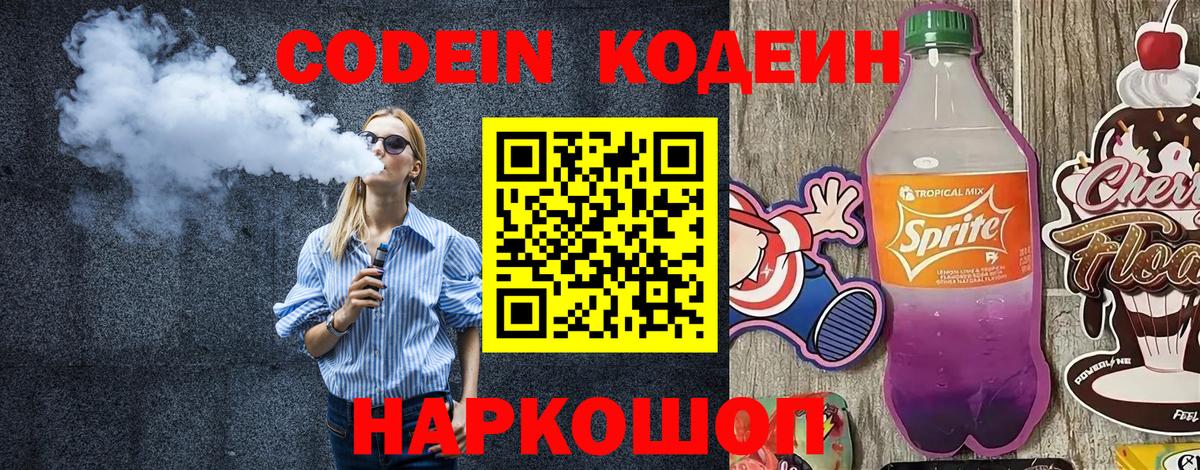 ГАШ  Мефедрон кристаллы  ЭКСТАЗИ  Магазин наркотиков  Вход с VPN  Кириши  Конопля 