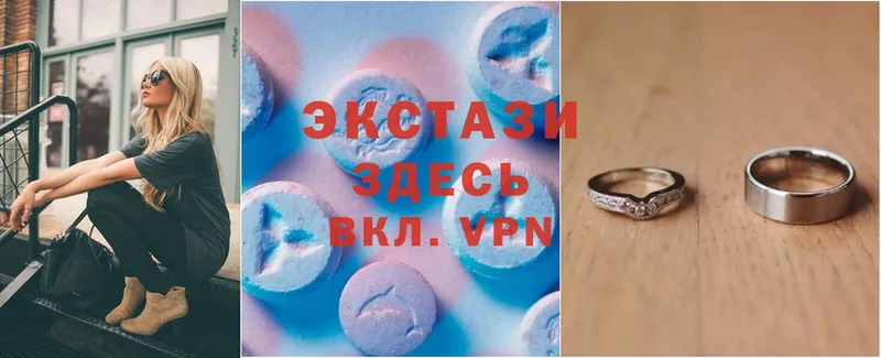 Экстази диски  Кириши 