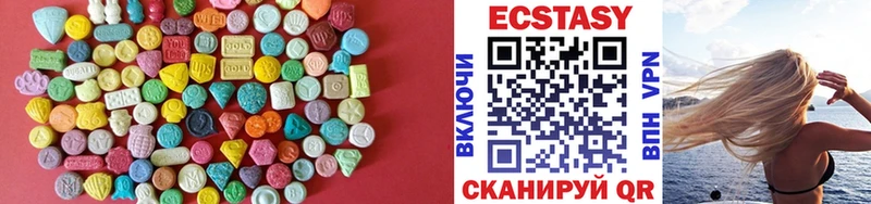 мега рабочий сайт  Кириши  Ecstasy Дубай 