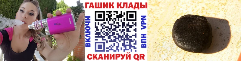 ГАШИШ гарик  где купить наркоту  omg ссылки  Кириши 