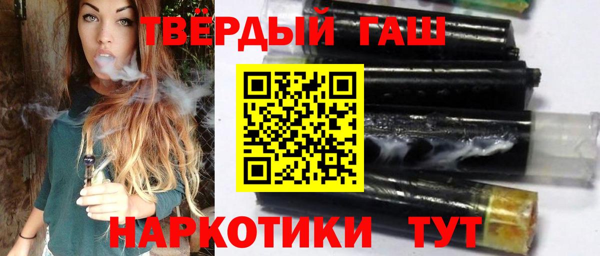 Гашиш Cannabis  наркошоп  Гашиш  Кириши  Вход с VPN  ГАШИШ хэш 
