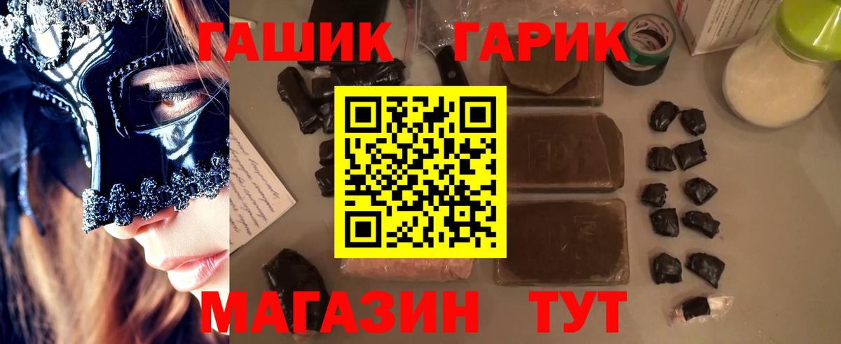 Гашиш 40% ТГК  ГАШ AMNESIA HAZE  Кириши 