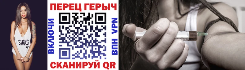 ГЕРОИН герыч  площадка как зайти  Кириши 