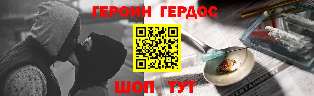 Кириши  Героин гречка  Вход с VPN 