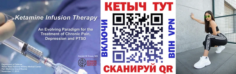 Кетамин VHQ  дарнет шоп  Кириши 