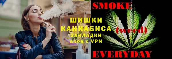 мефедрон Нефтегорск