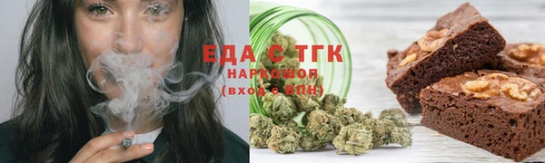 мефедрон Нефтегорск