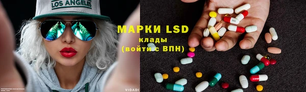 MESCALINE Новокубанск