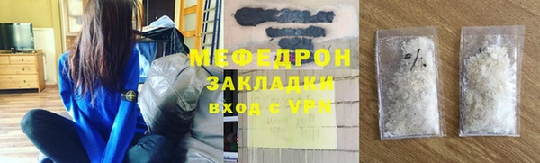 mdma Нефтекумск
