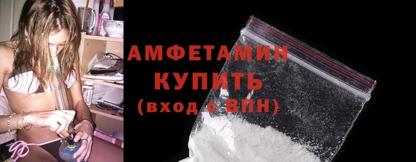 мефедрон Нефтегорск