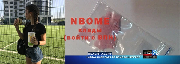 мефедрон Нефтегорск