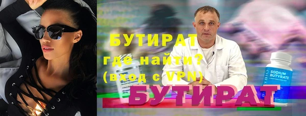 ПСИЛОЦИБИНОВЫЕ ГРИБЫ Нея