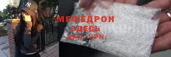 а пвп мука Ветлуга