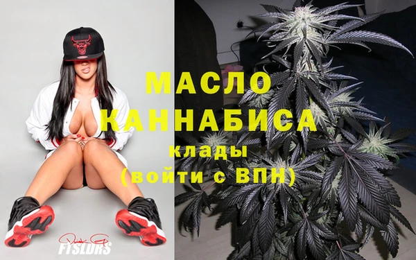 MESCALINE Новокубанск