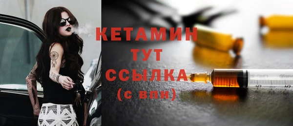 MESCALINE Новокубанск