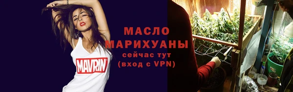 а пвп мука Новозыбков