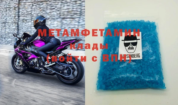 mdma Нефтекумск