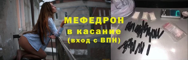 mdma Нефтекумск