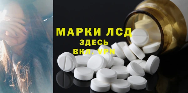 прущая мука Видное