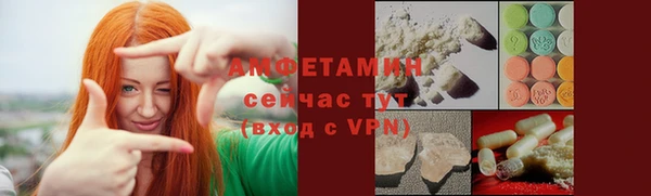 а пвп мука Новозыбков