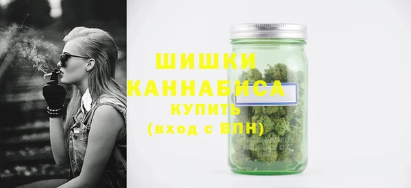 мефедрон Нефтегорск
