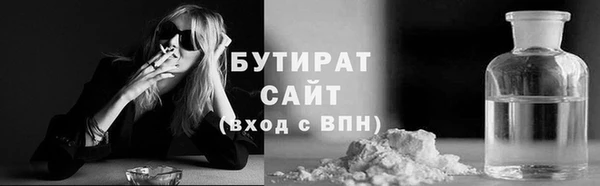mdma Нефтекумск