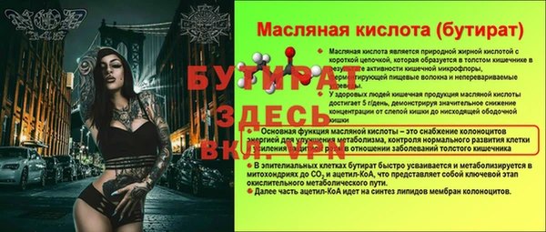 мефедрон Нефтегорск