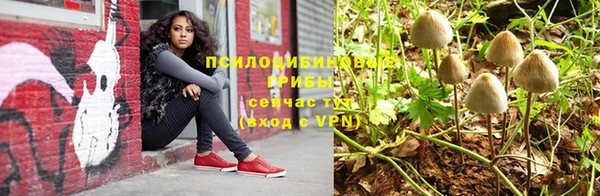 мефедрон Нефтегорск