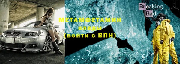 а пвп мука Новозыбков