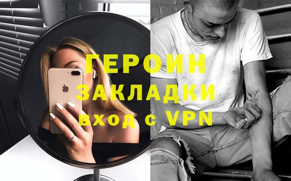 трава Весьегонск