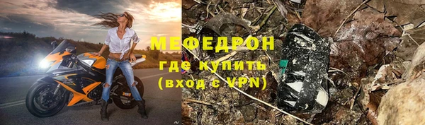 mdma Нефтекумск
