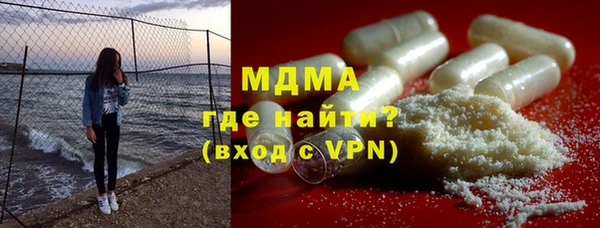 MESCALINE Новокубанск