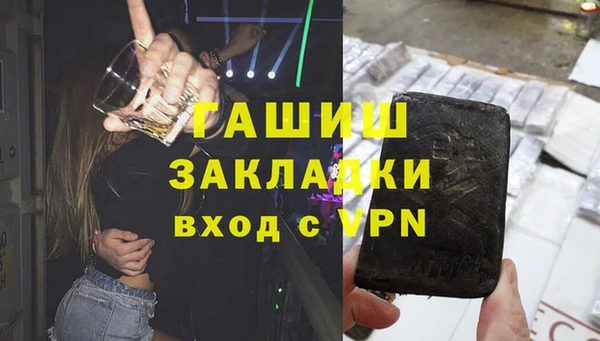 а пвп мука Новозыбков