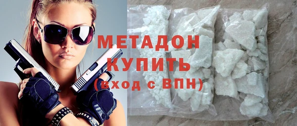мефедрон Нефтегорск