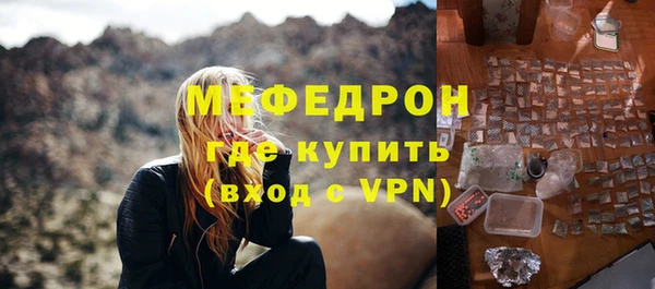 MESCALINE Новокубанск