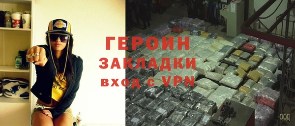 MESCALINE Новокубанск