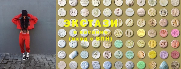 MESCALINE Новокубанск