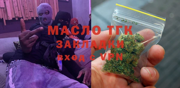 тгк Гусиноозёрск