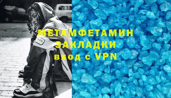 метадон Вязьма