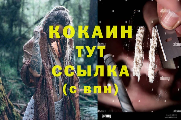 mdma Нефтекумск