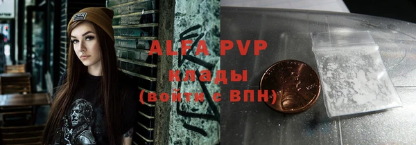 mdma Нефтекумск