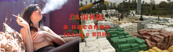 а пвп мука Новозыбков
