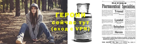 марки nbome Вязники