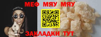 мефедрон мука Донской