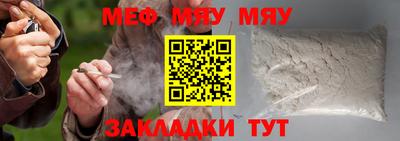 шишки Балаково