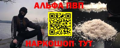 каннабис Балашиха