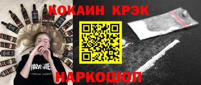 шишки Балаково